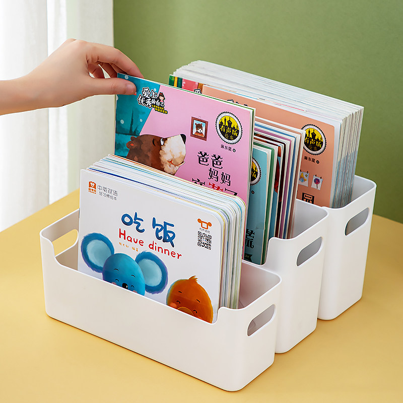 桌面书架儿童绘本读物收纳神器学生小型杂志架牛津树整理盒拼装,收纳整理,桌面收纳盒,淘宝优惠券,粉丝福利购,淘宝优惠卷