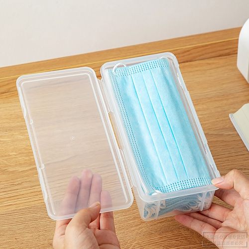 透明口罩收纳盒翻盖防尘实用