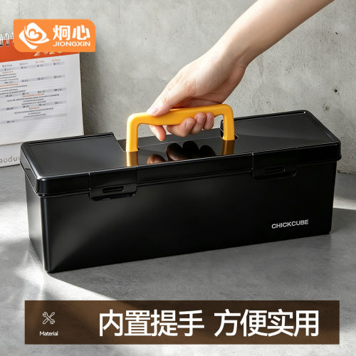 炯心工具箱加厚塑料美术生收纳盒车载小型手提家用五金工具收纳箱