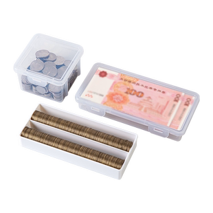 零钱盒分隔零钱收纳盒硬币纸币藏私房钱钱币现金放钱收钱盒子透明