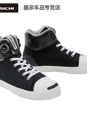 日本TAICHI骑行鞋摩托车休闲机车鞋帆布鞋板鞋四季防摔防水短靴