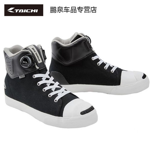 RSTAICHI摩托板鞋帆布鞋