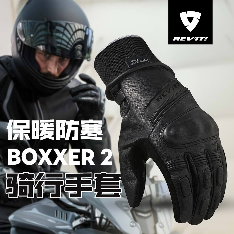Revit骑行手套冬季防水保暖触屏