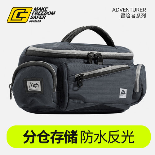 库吉马摩旅骑行腰包磁吸式