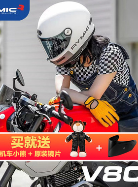 RYMIC睿觅V80复古摩托车头盔骑士机车哈雷全盔夏季四季男女安全帽