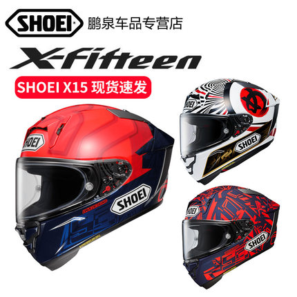 现货速发日本SHOEI X15摩托车赛道全盔男女机车巴塞罗那Z8马奎兹