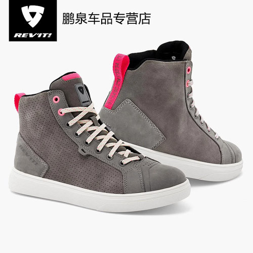REVIT休闲板鞋男摩托车机车