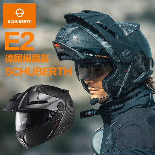 舒伯特揭面盔双镜片德国原装轻便