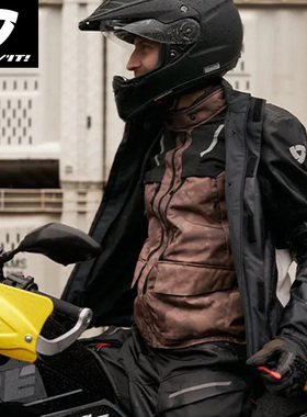 Revit荷兰锐飞特边路2Jacket Offtrack 2 H2O夏日透气防水骑行服