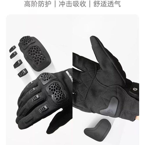 CC夏季骑行手套摩托车机车防摔透气触屏手套26新品