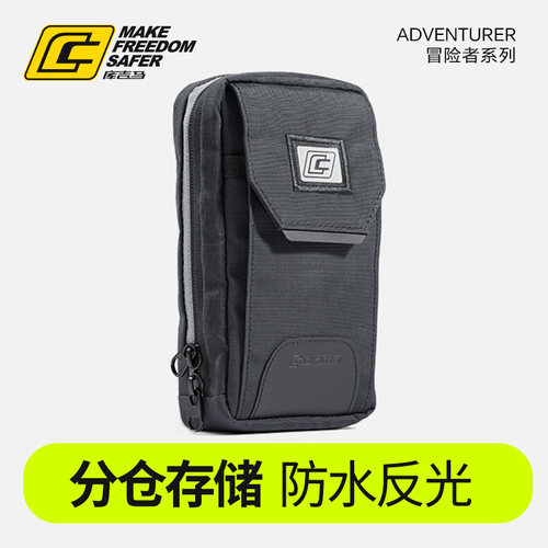 库吉马摩旅骑行腰包磁吸式