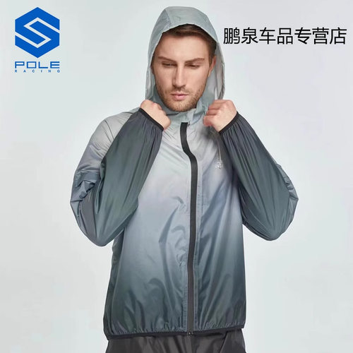 POLE骑行雨衣轻便新款