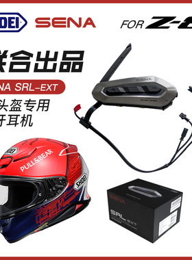 塞纳SENA SRL3蓝牙耳机适用于SHOEI GTAIR 3 JCRUISE3 NEOTEC3