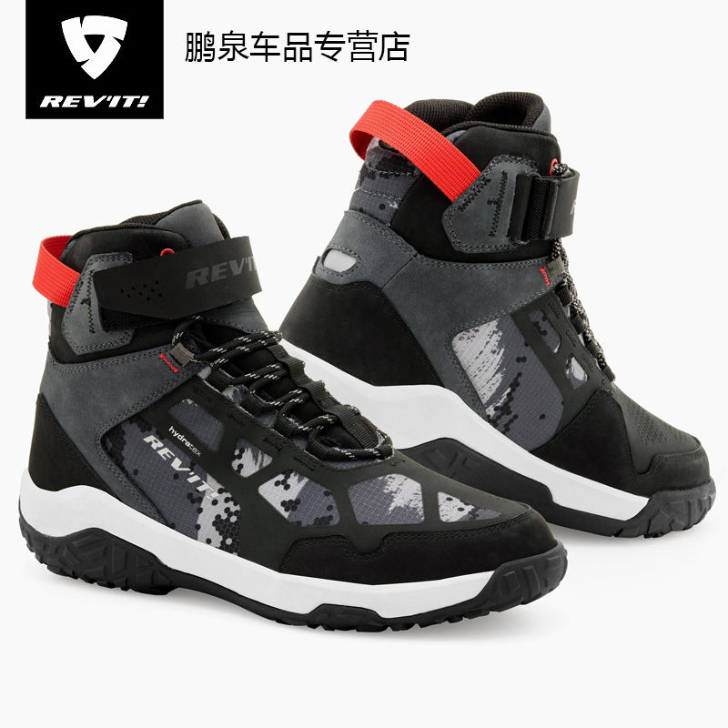 REVIT防摔四季防水耐磨骑行鞋