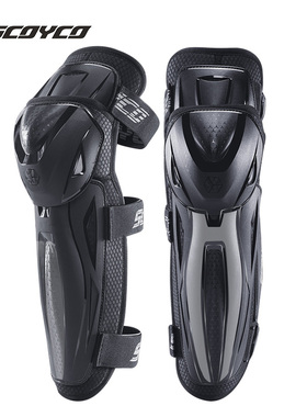 SCOYCO赛羽摩托车秋季防风透气防风护膝护肘防摔可拆卸骑行护具