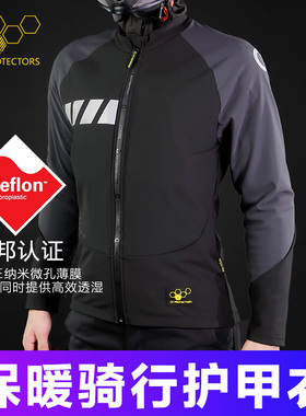 cc protectors摩托车护甲衣冬季骑行服防摔暖流衣防风保暖防护衣