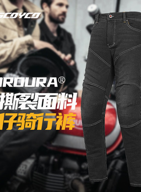 赛羽SCOYCO摩托车牛仔裤复古机车骑行骑士防摔夏季装备赛车裤子