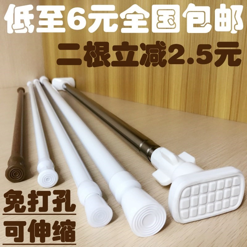 浴帘伸缩杆卫生间宜家干伸缩可顶杆热销0件正品保证