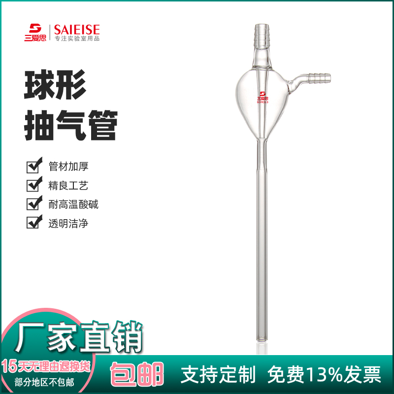 焊接牢固结实耐用