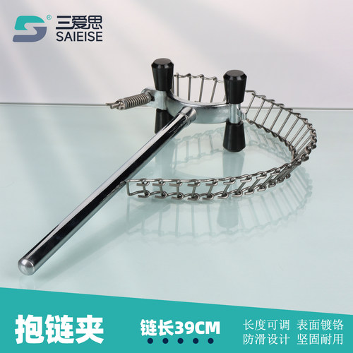 三爱思抱链夹支撑环