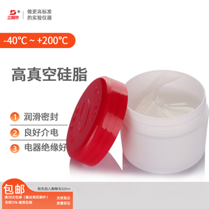 三爱思7501高真空硅脂油脂新品干燥器玻璃活塞密封润滑绝缘实验室用容量50g一瓶