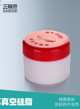 三爱思 7501高真空硅脂 油脂白脂50g 适用于干燥器玻璃活塞塞子润滑密封绝缘 物理化学生物实验室器材耗材