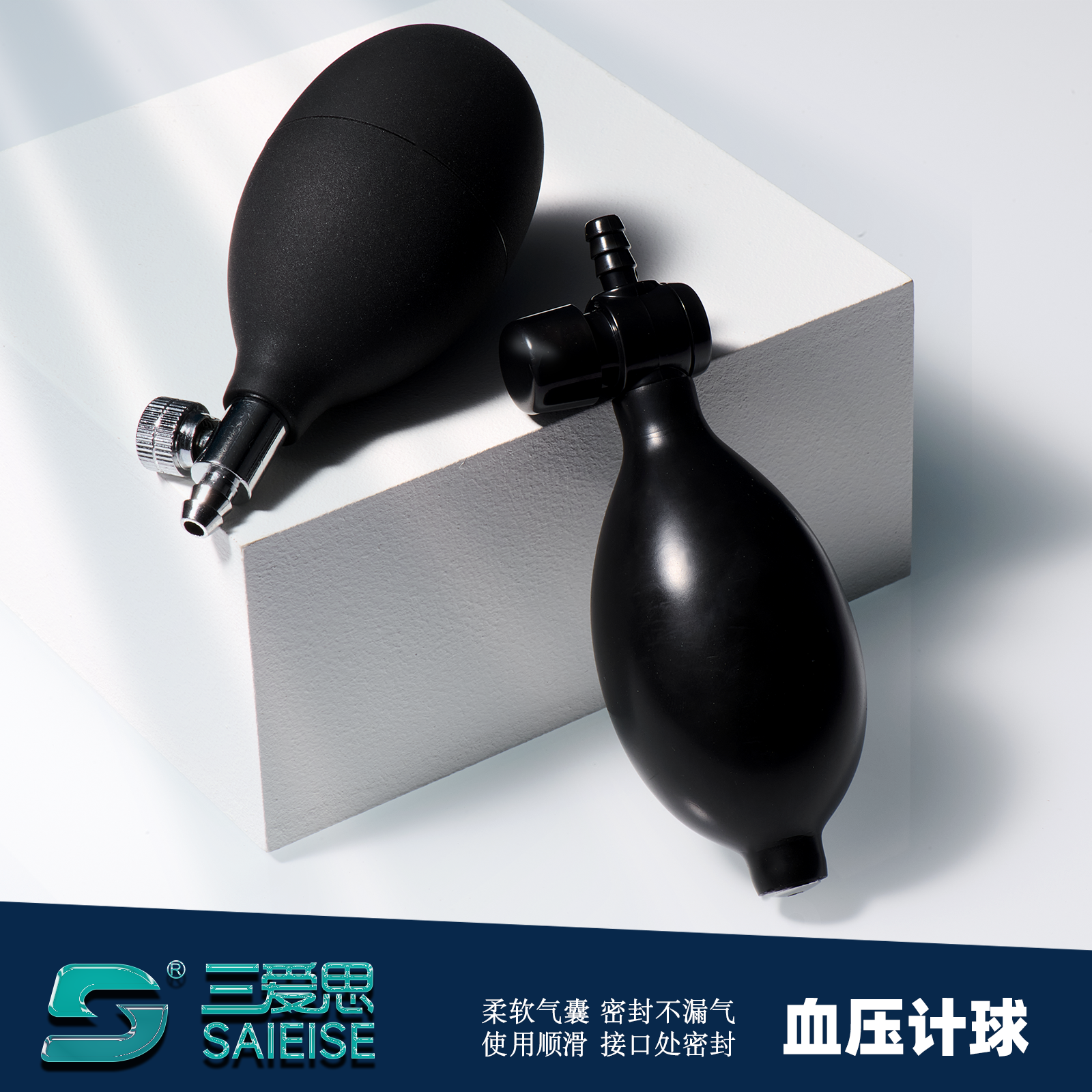 单适配血压球血压机计配件充气球