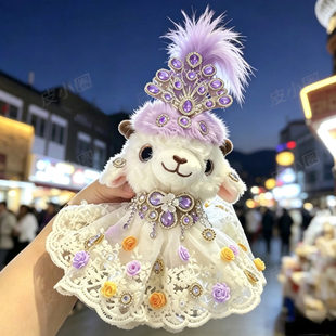 新疆小羊玩偶公仔包挂件网红富贵小羊特色创意旅游纪念品伴手礼