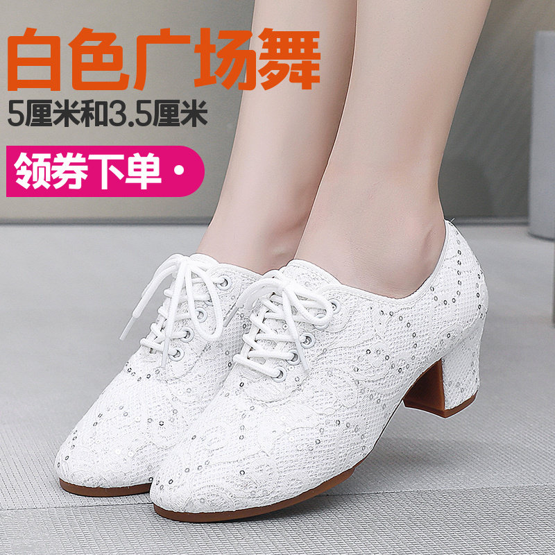 室外白色广场舞鞋软底交谊舞女成人拉丁舞春夏跳舞鞋水兵舞蹈鞋