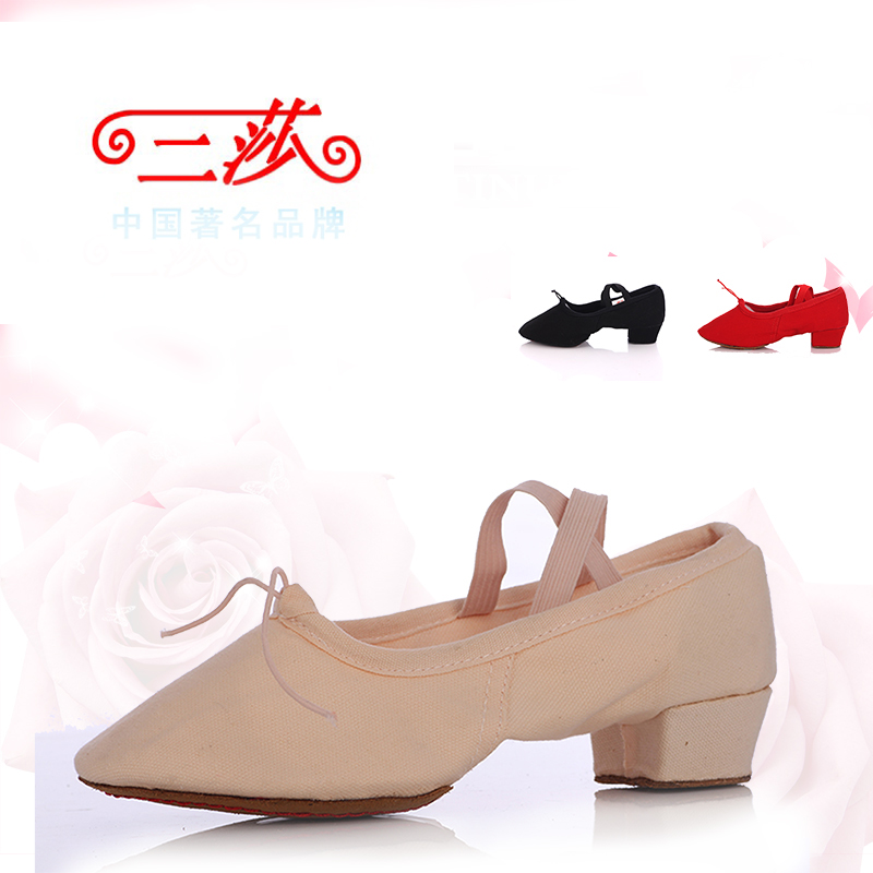 帆布软底健身芭蕾舞鞋