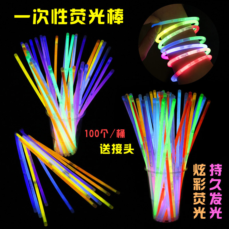 荧光棒儿童一次性玩具发光手环 荧光棒
