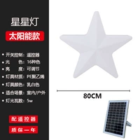 На солнечной энергии, 80×80×15см, градиент