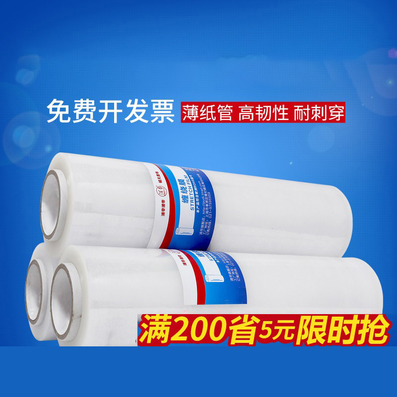 厂家直销 免费开票 十年品牌 质量保证