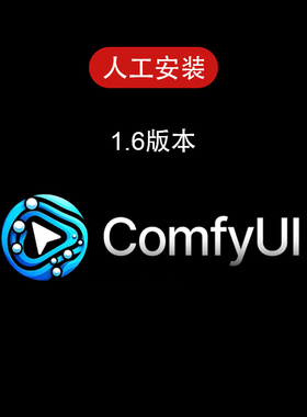 comfyui工作流Gemini API 2.0搭建API不限次数远程安装