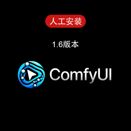 comfyui工作流Gemini API 2.0搭建API不限次数远程安装