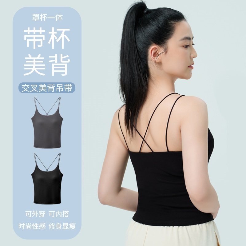 【颖品会粉丝专享】玛雅咔交叉美背吊带罩杯一体式棉柔透气打底,女士内衣/男士内衣/家居服,抹胸,淘宝优惠券,粉丝福利购,淘宝优惠卷