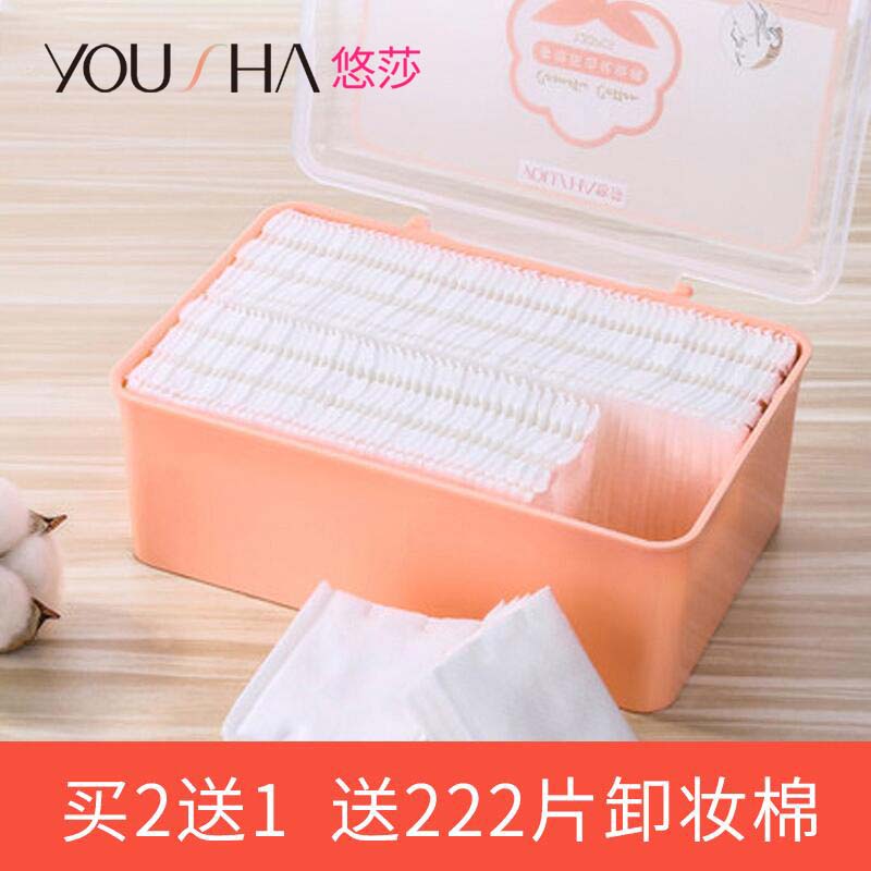 屈臣氏化妆棉卸妆棉女一次性大片盒装1000片厚款脸部纯棉卸妆用12.80元包邮