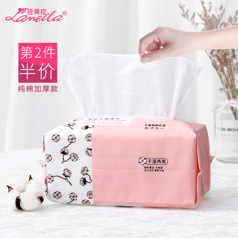 洗脸巾女一次性纯棉擦脸斤抽取式洁面棉柔巾无菌加厚洗面巾屈臣氏