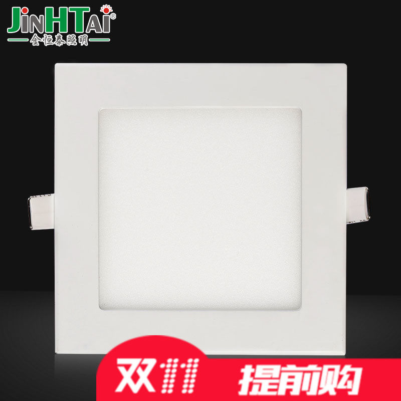led正方形格栅直径白色筒灯射灯