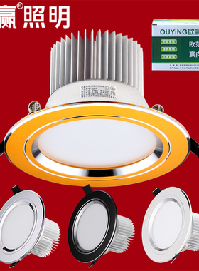 筒灯led天花灯嵌入式客厅吊顶5W7w开孔9公分10cm孔灯金色黑色白色