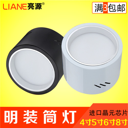 led圆形散光餐厅过道明装筒灯