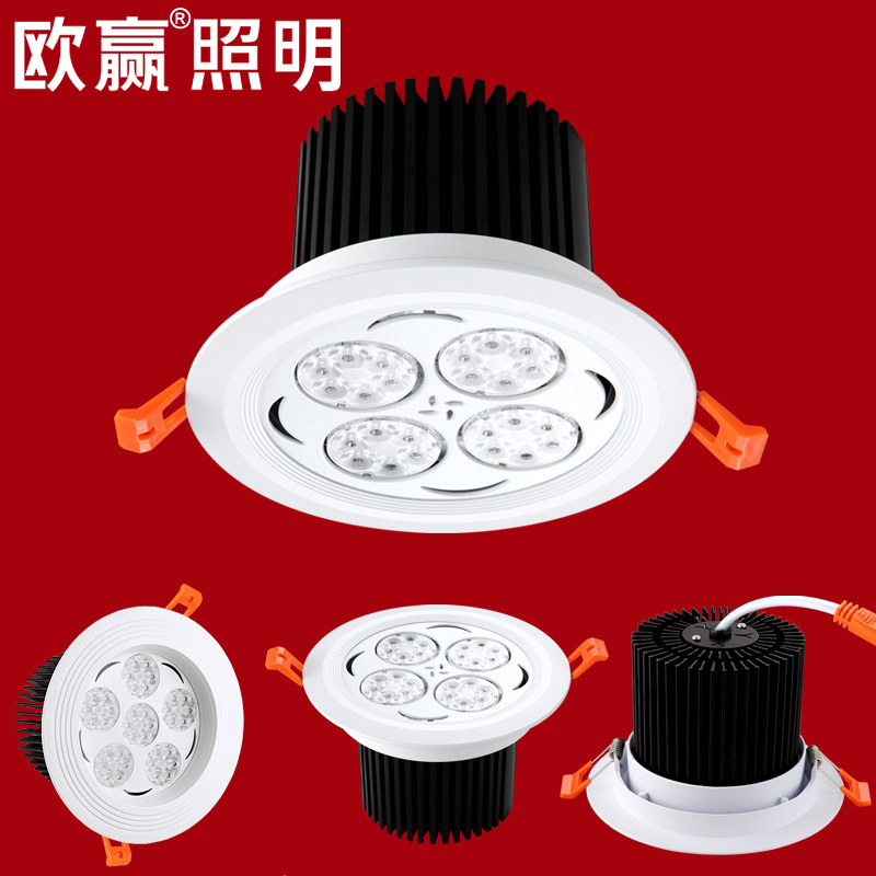 欧赢珠宝射灯led黄金射灯店铺嵌入式24W36W柜台展柜专用射灯超亮