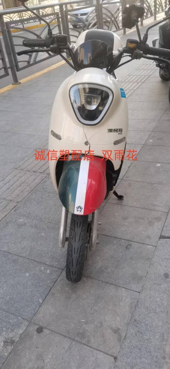 适用于博大龟王4代电动车配件全车外壳灯具澳柯玛电瓶车车壳