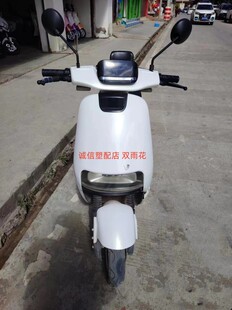 适用于老百姓B09-10-2前围电动车外壳绿驹台铃新蕾N9小刀绿源配件