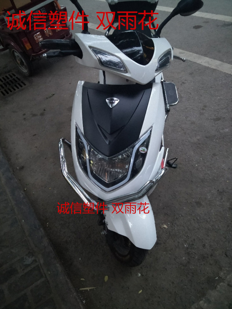 适用东南飞豹二代电动车外壳塑件配件迅鹰新日雅迪立马电瓶车壳子