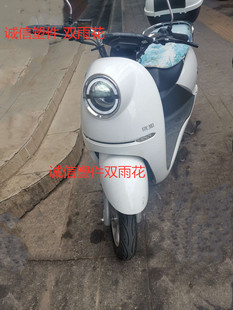 适用于红鹰钻四代小龟电动车塑件外壳配件灯具优狐新日立马壳子