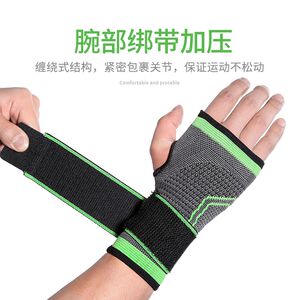 运动绷带绑带缠绕加压护腕手腕护掌护手掌套男女固定健身防磨手套