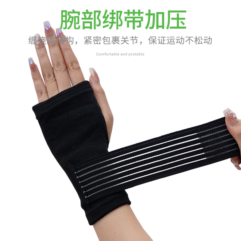 运动缠绕绷带绑带护手掌护掌护手护腕护手腕扭伤加压骑行半指手套