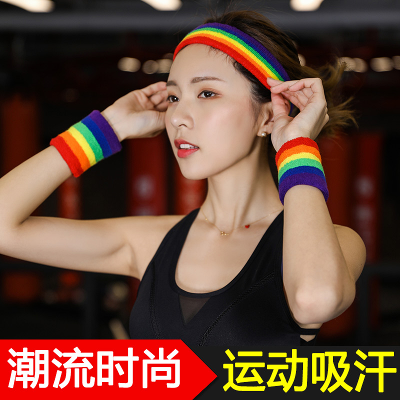 彩虹护腕女加长运动棉吸汗毛巾时尚潮流健身跑步擦汗保暖可爱手腕
