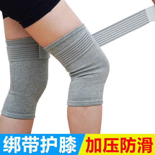 骑行缠绕绑带绷带护膝防滑健身